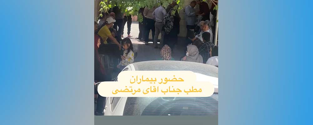 آدرس شکسته بندی مومنی